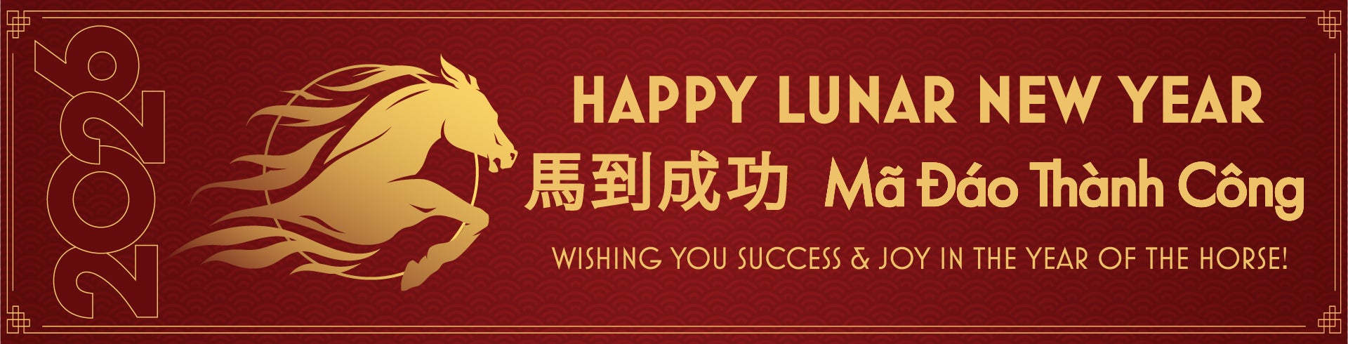 Happy Lunar New Year